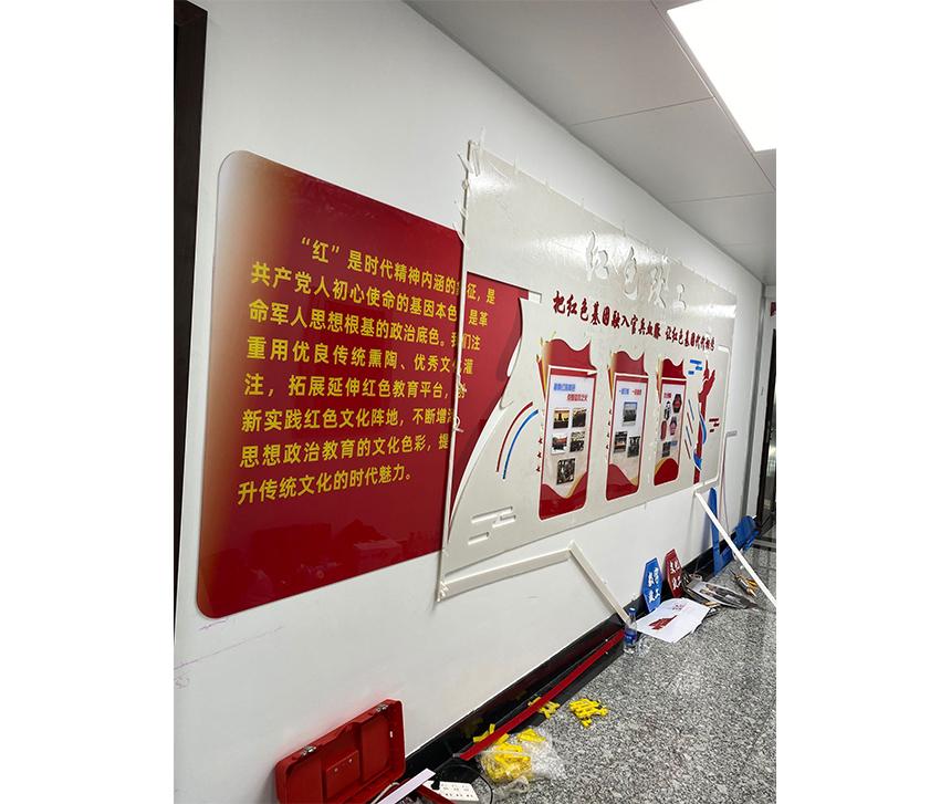 党建文化墙红色基因