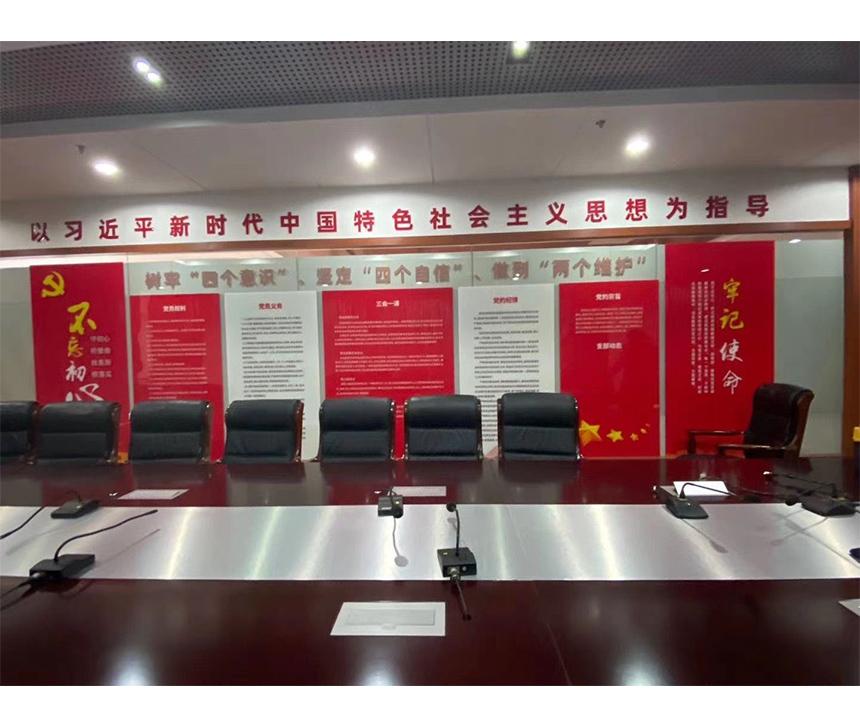 党建文化墙四个意识