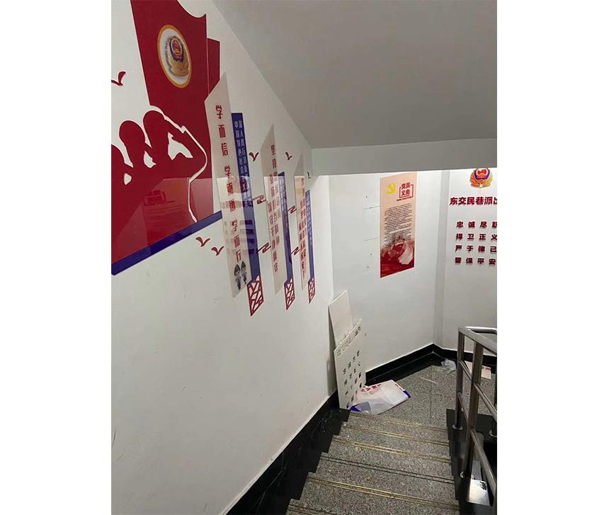 派出所文化墙效果图