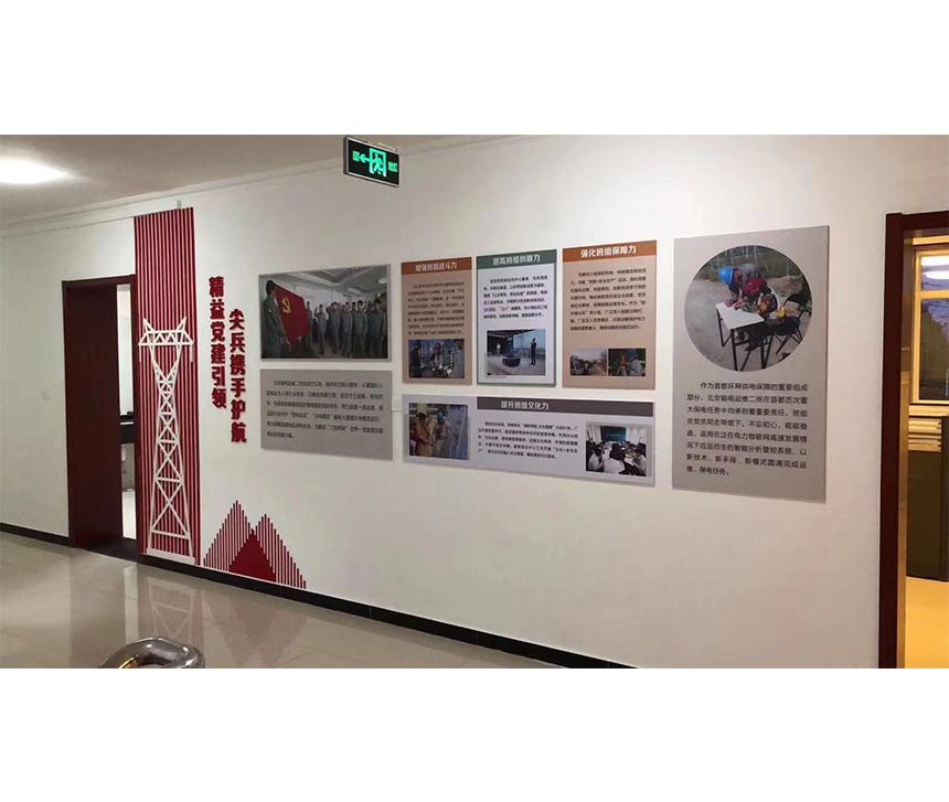 文化墙党建引领