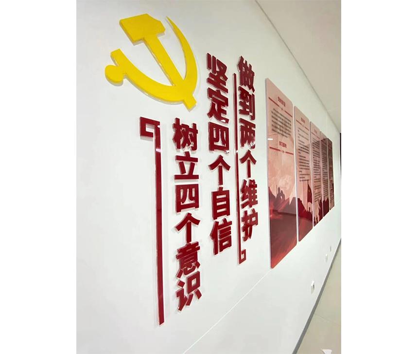 文化墙树立2个维护