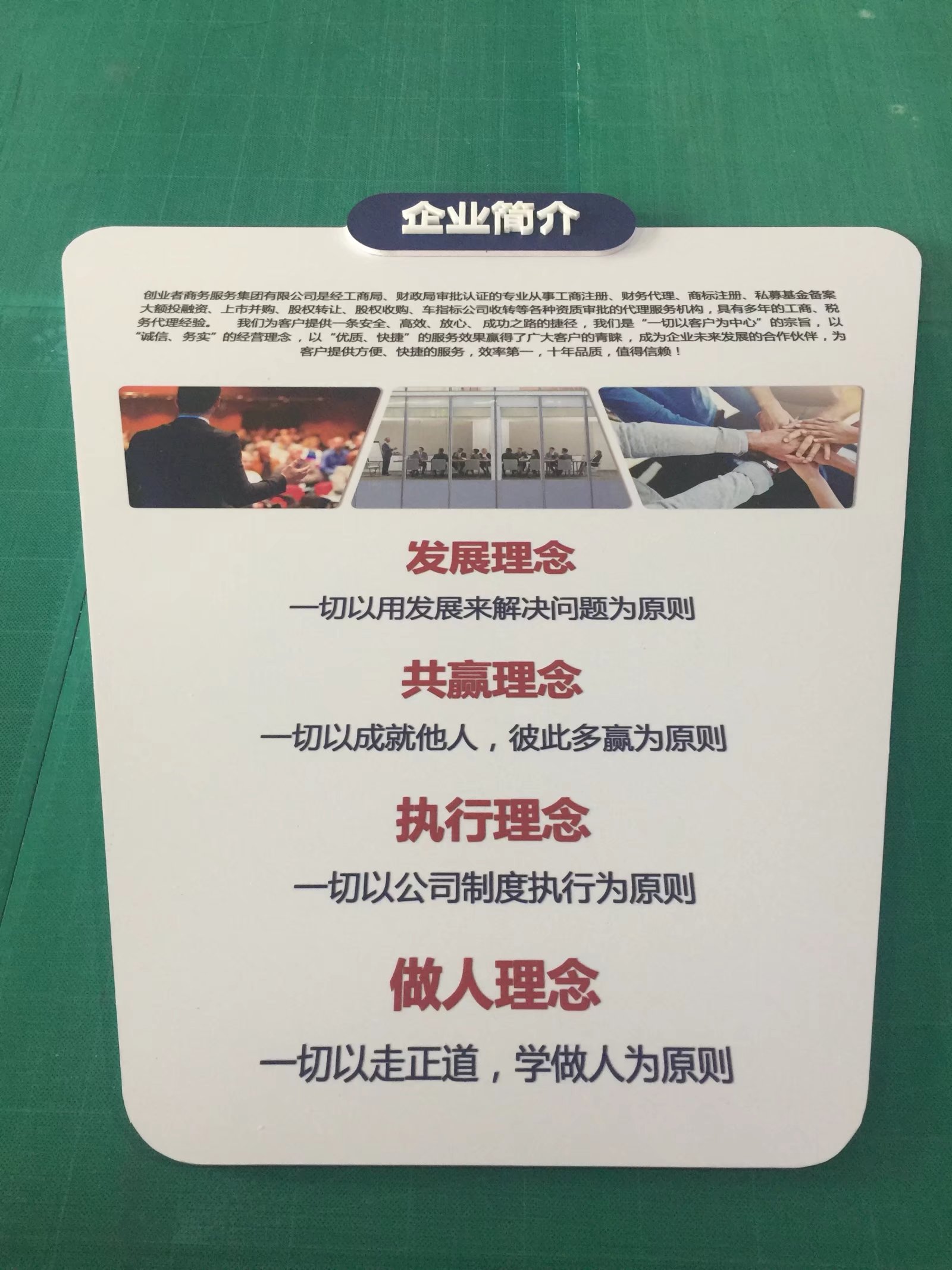 文化墙制作过程中怎么把控细节(图2)