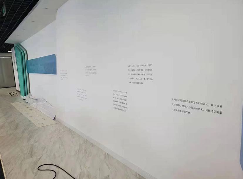 展厅文化墙墙-丝网印工艺文化墙(图4)