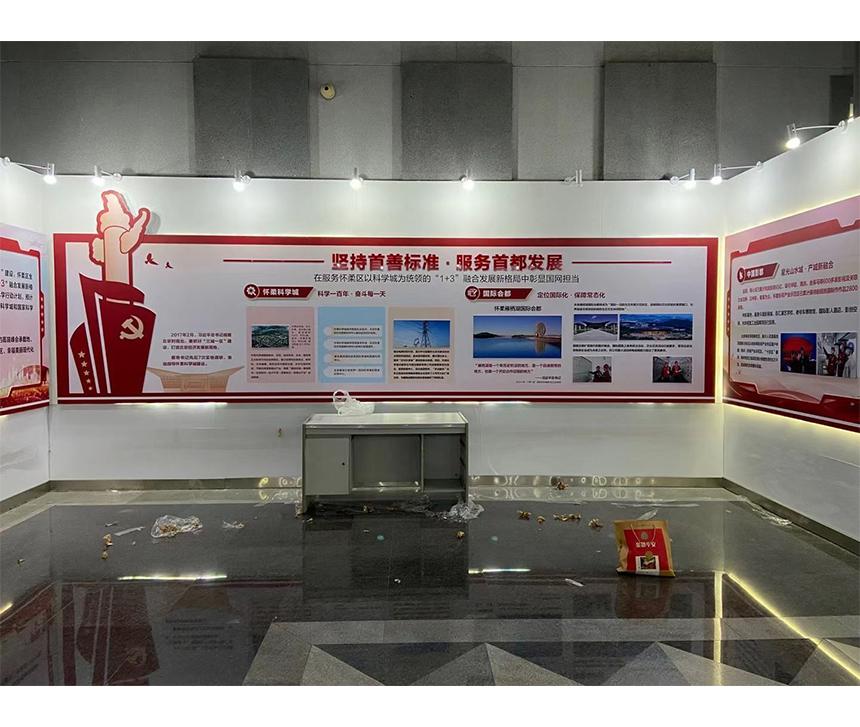 党建文化墙怀柔(图1)