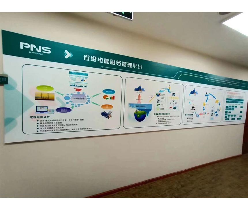 pvc展板省级文化墙(图1)